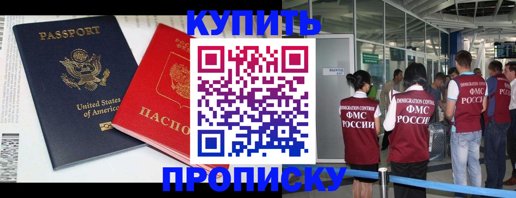 временная регистрация госуслуги в Котельниче