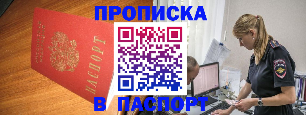 регистрация для дет. сада в Котельниче
