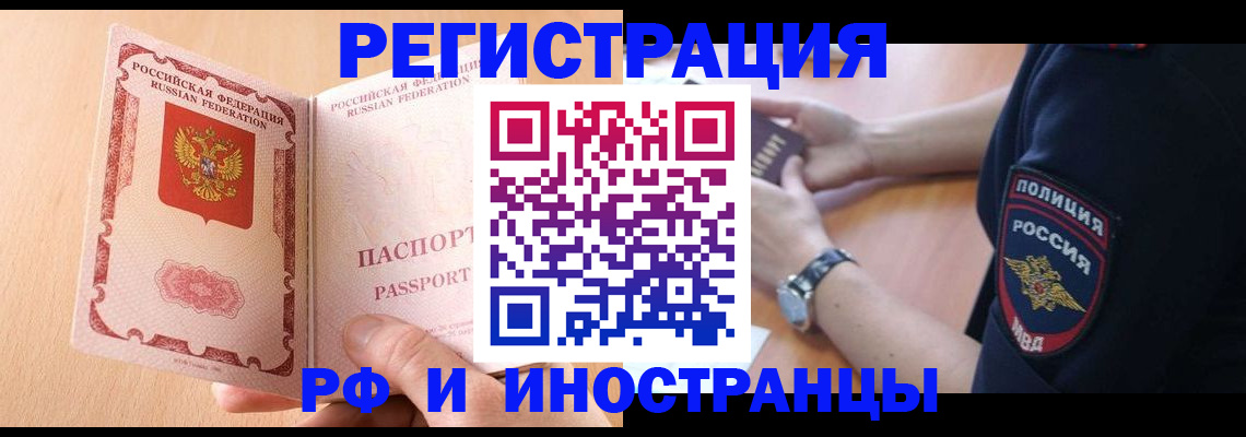 найти адрес прописки в Котельниче